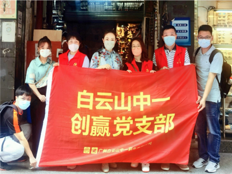 8188cc威尼斯(中国)有限公司官网