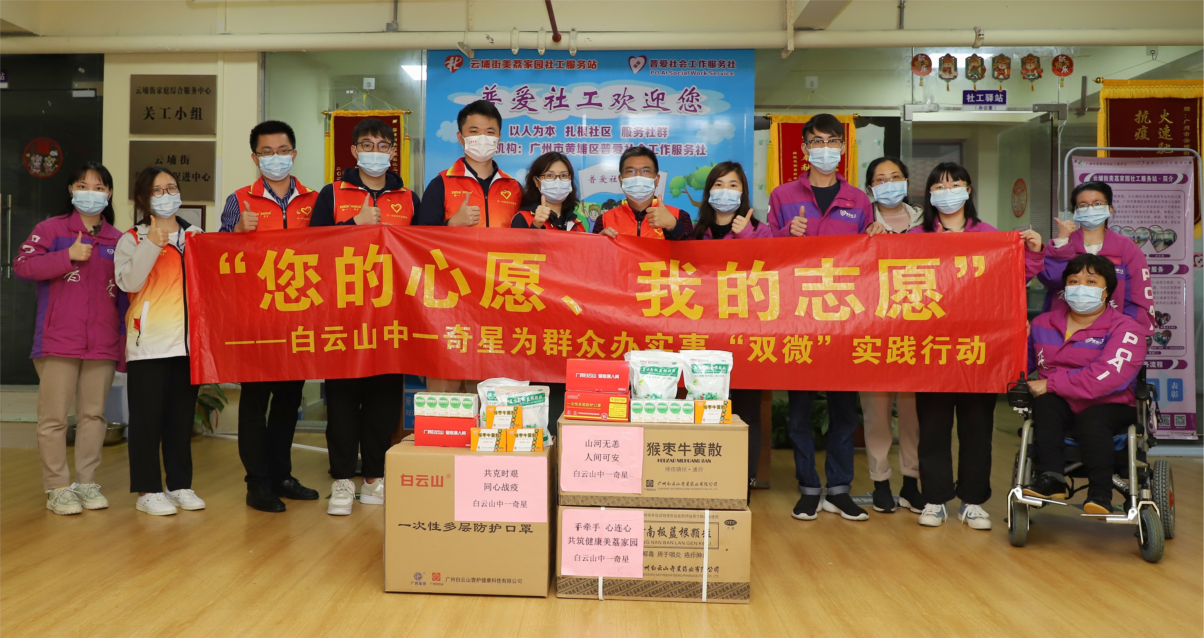 8188cc威尼斯(中国)有限公司官网