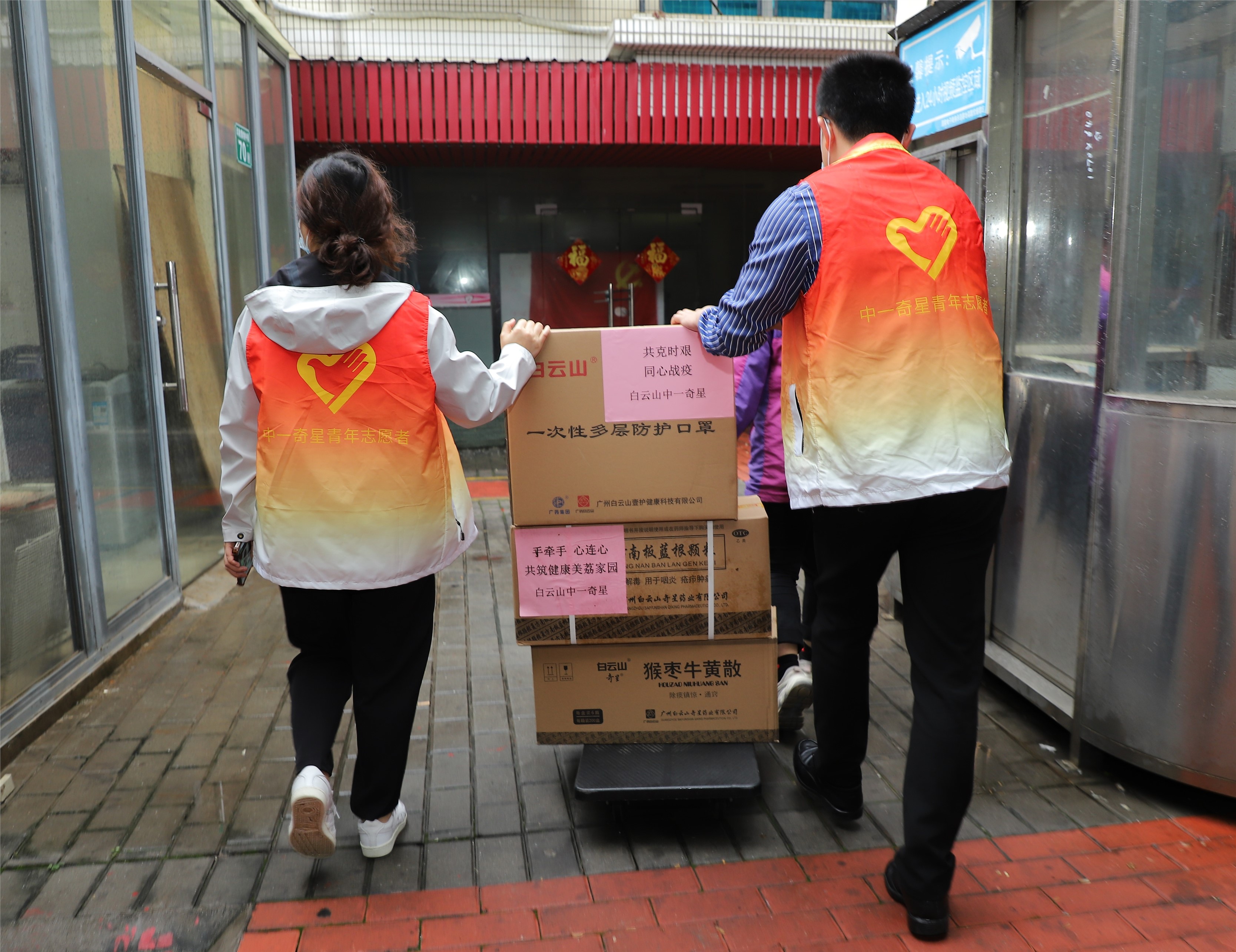 8188cc威尼斯(中国)有限公司官网