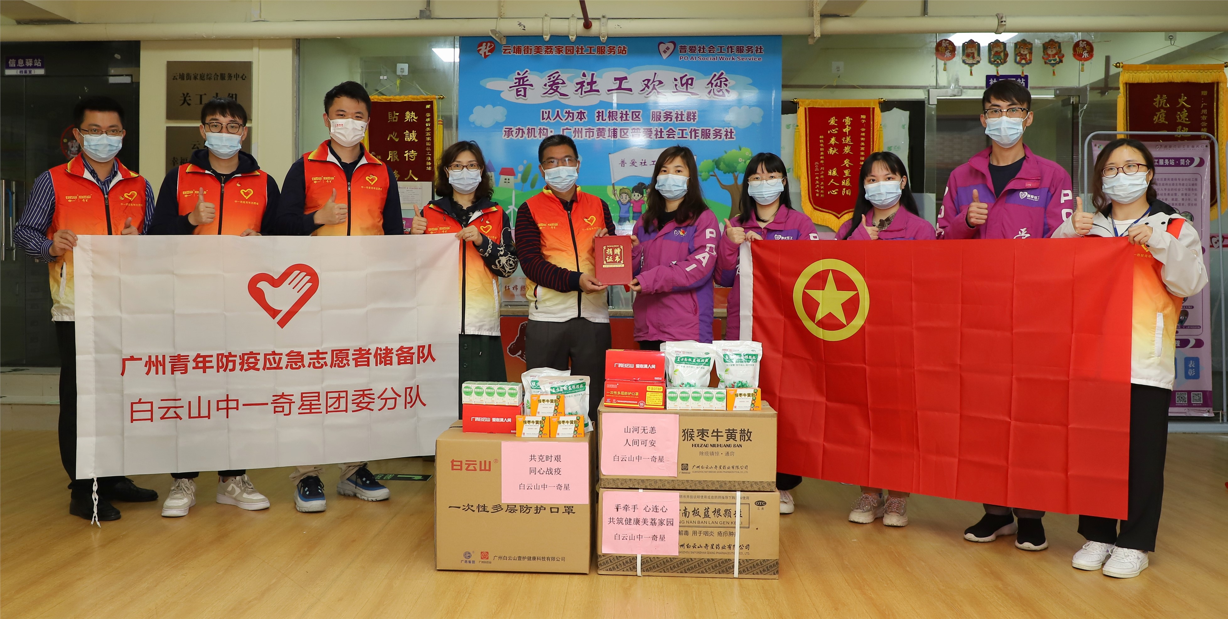 8188cc威尼斯(中国)有限公司官网