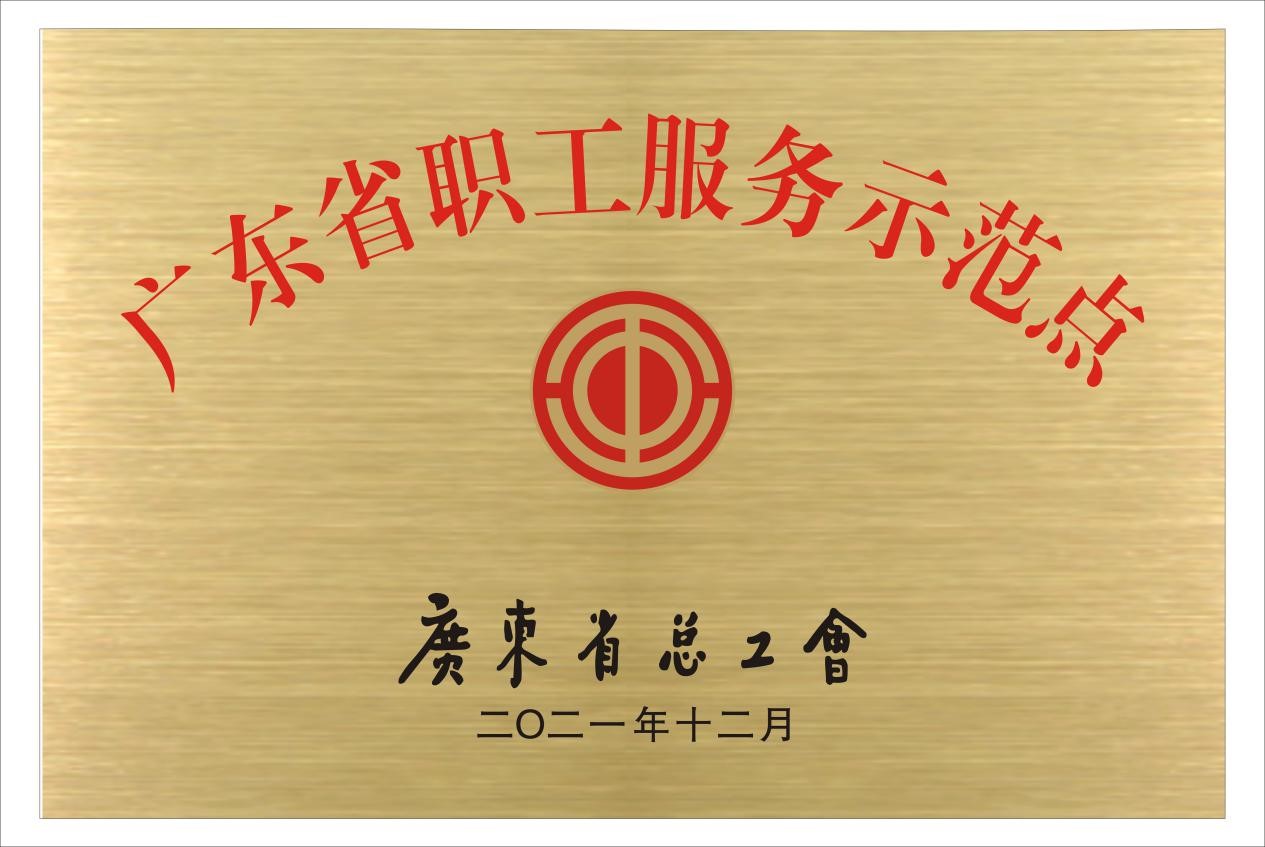 8188cc威尼斯(中国)有限公司官网