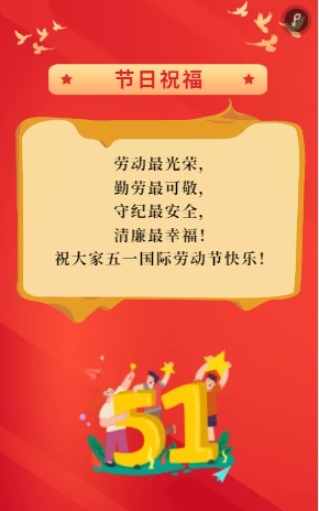 8188cc威尼斯(中国)有限公司官网