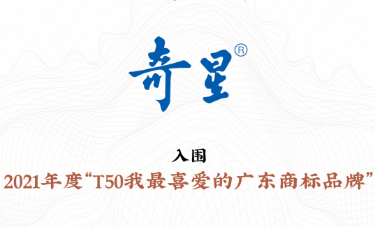8188cc威尼斯(中国)有限公司官网