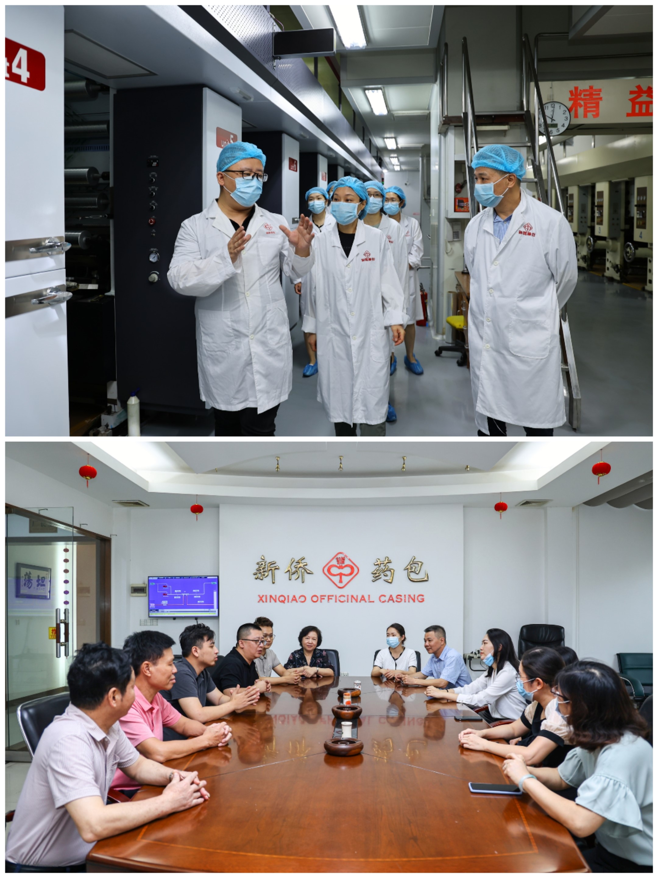 8188cc威尼斯(中国)有限公司官网