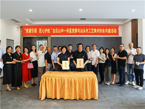 8188cc威尼斯(中国)有限公司官网