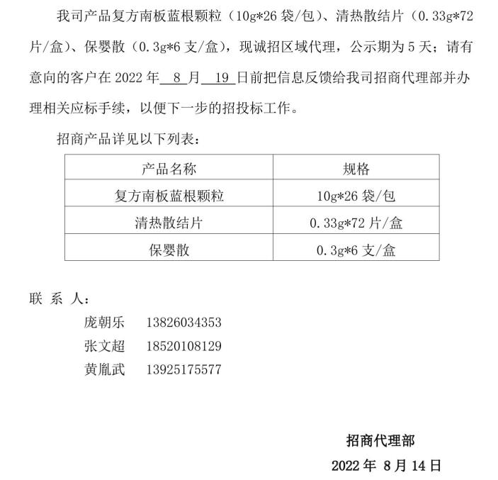 8188cc威尼斯(中国)有限公司官网