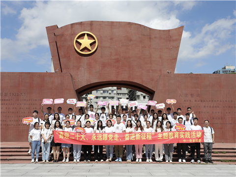 8188cc威尼斯(中国)有限公司官网