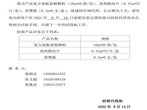 8188cc威尼斯(中国)有限公司官网