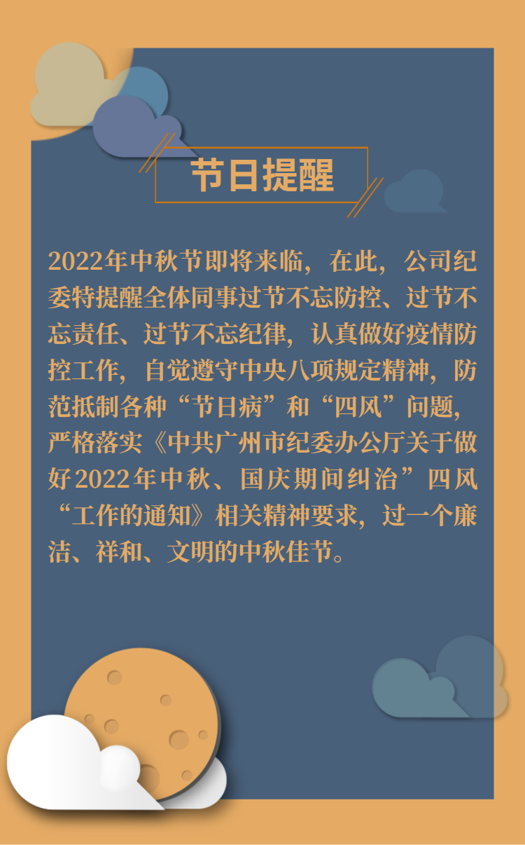 8188cc威尼斯(中国)有限公司官网