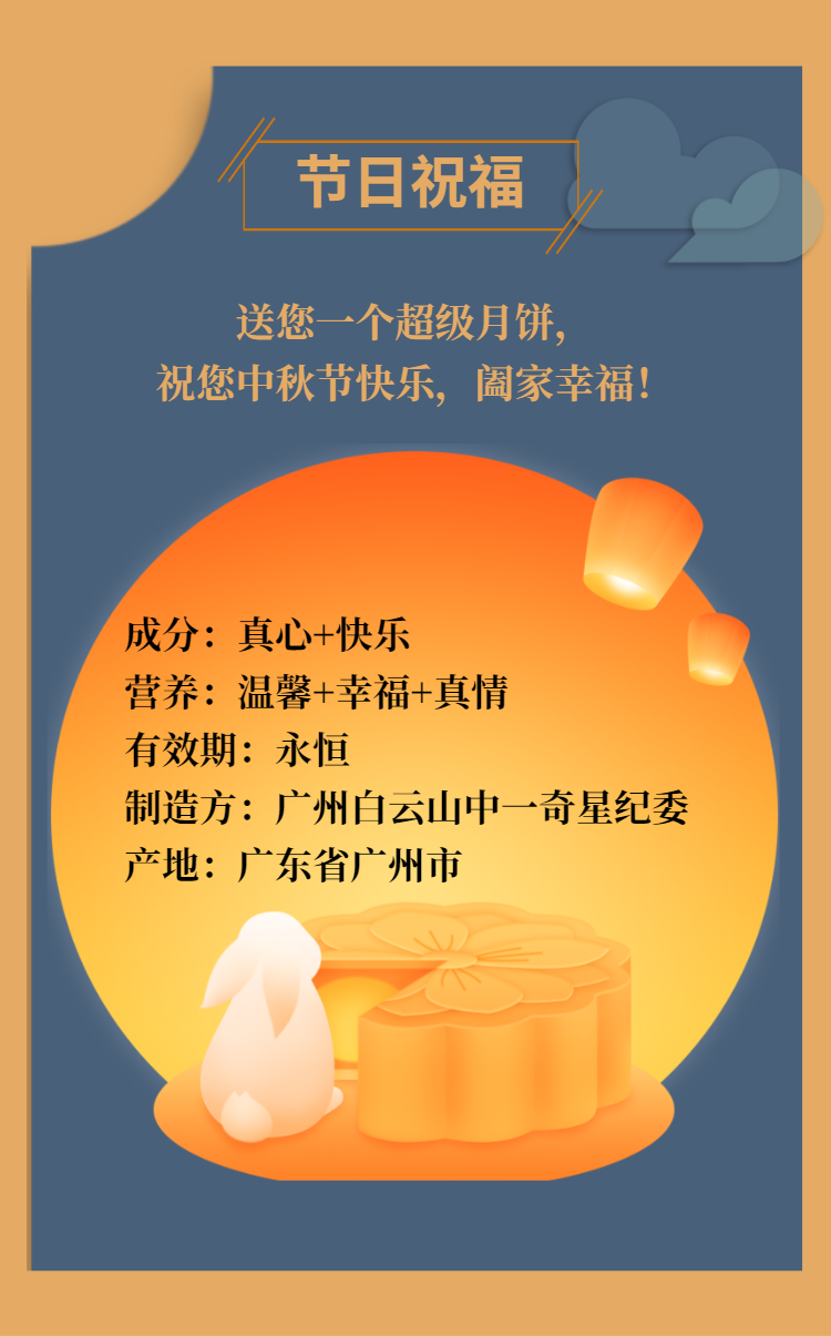 8188cc威尼斯(中国)有限公司官网