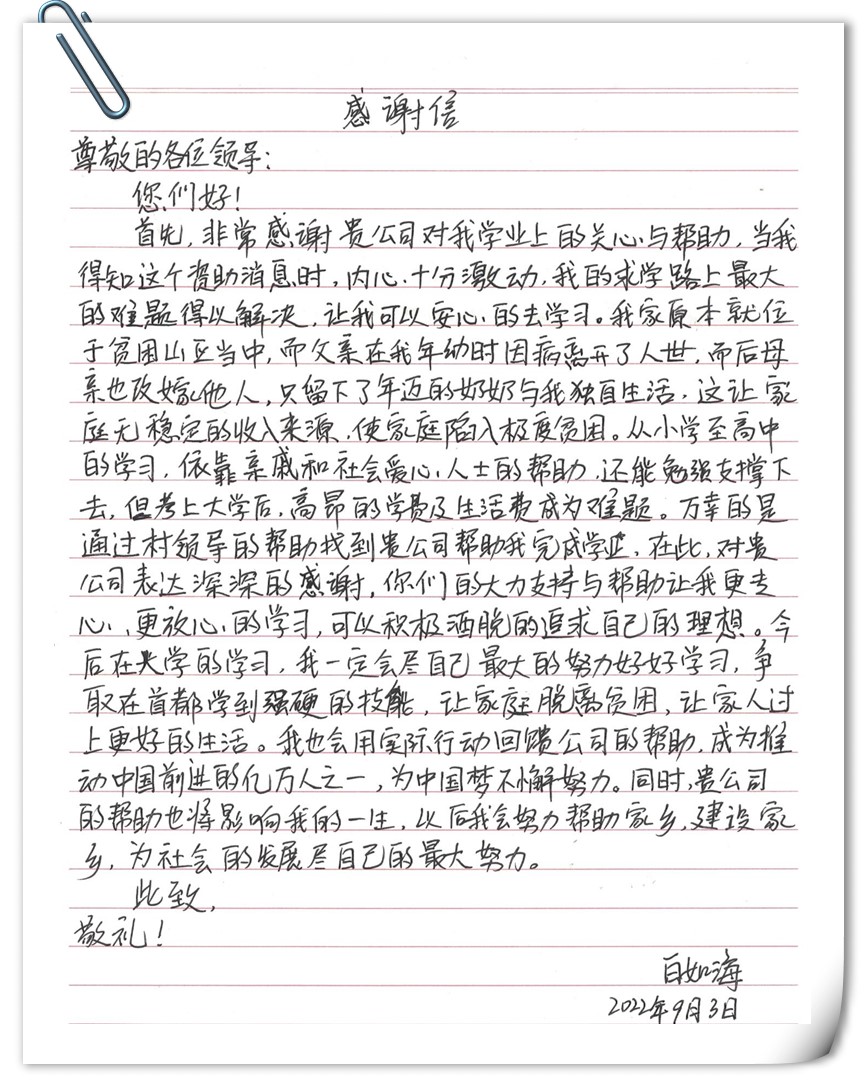 8188cc威尼斯(中国)有限公司官网