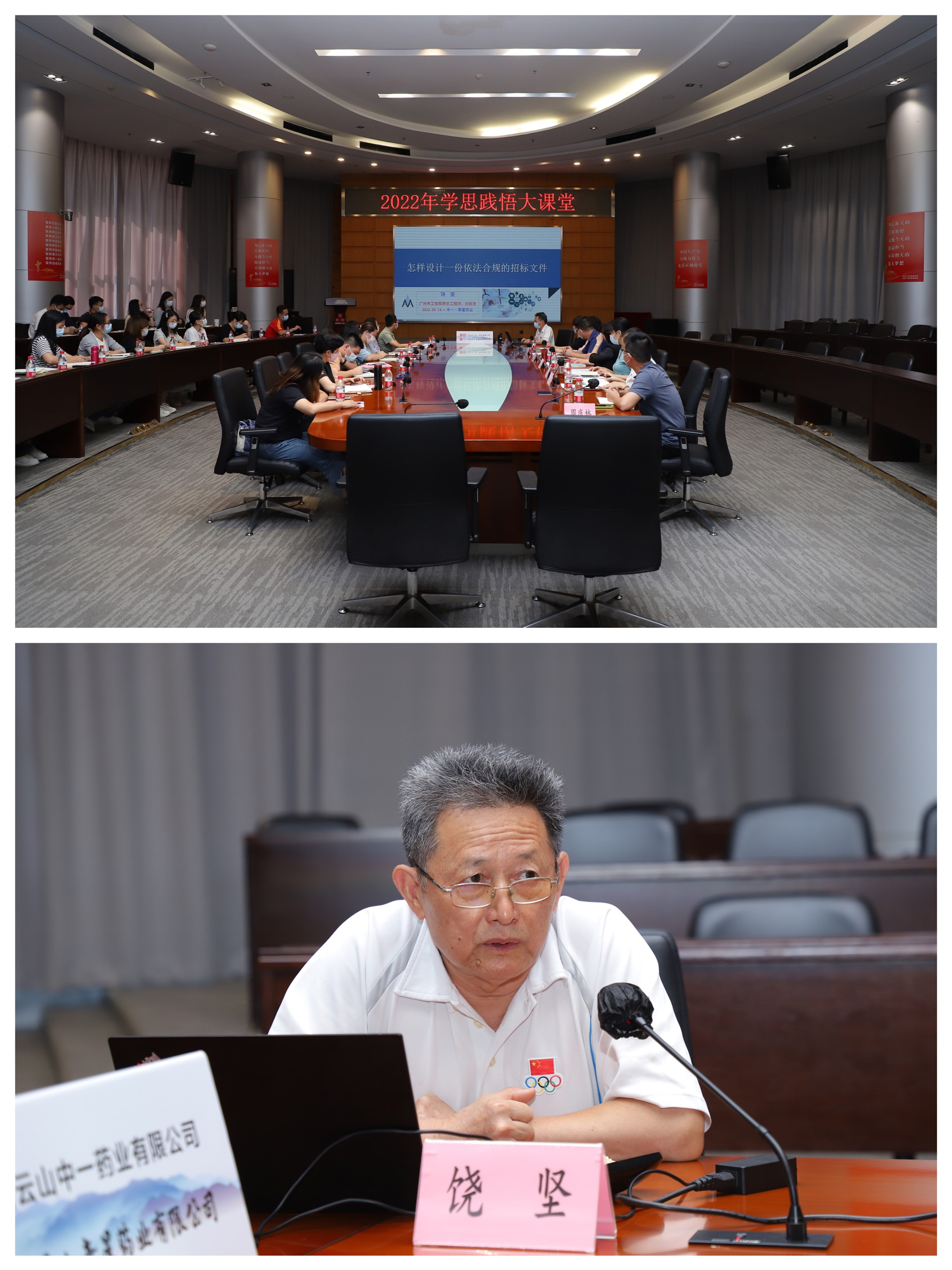 8188cc威尼斯(中国)有限公司官网