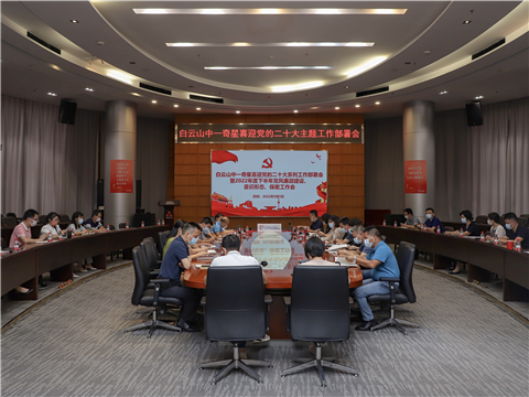 8188cc威尼斯(中国)有限公司官网