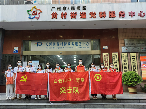 8188cc威尼斯(中国)有限公司官网