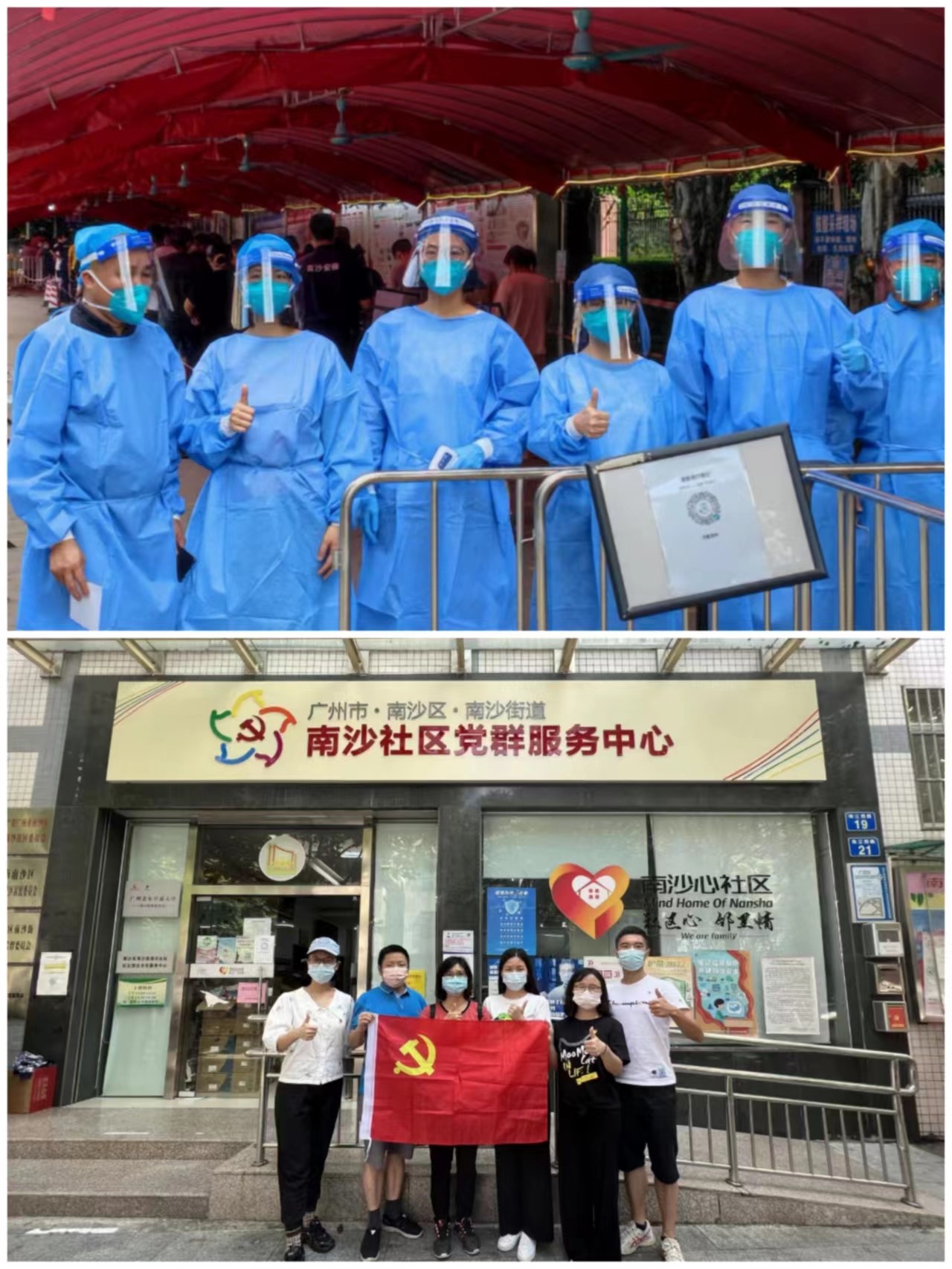8188cc威尼斯(中国)有限公司官网
