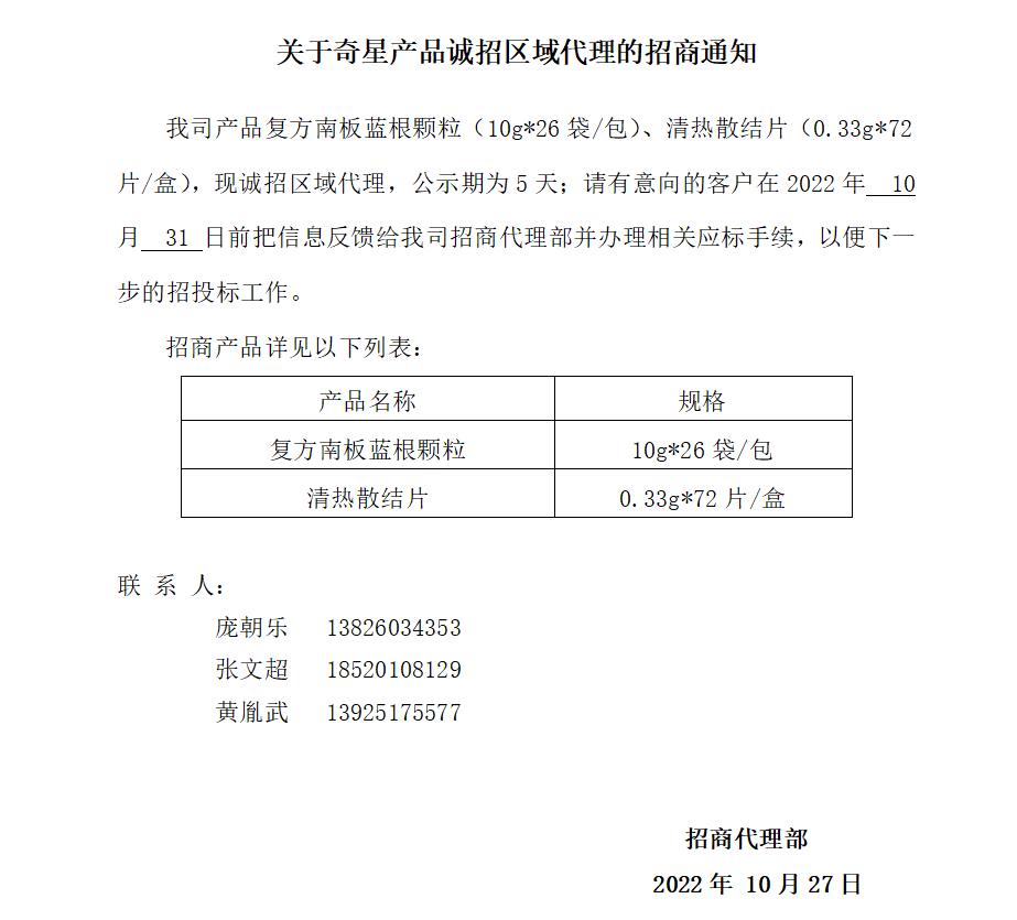 8188cc威尼斯(中国)有限公司官网