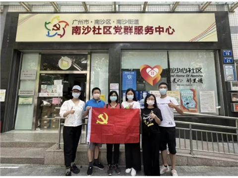 8188cc威尼斯(中国)有限公司官网