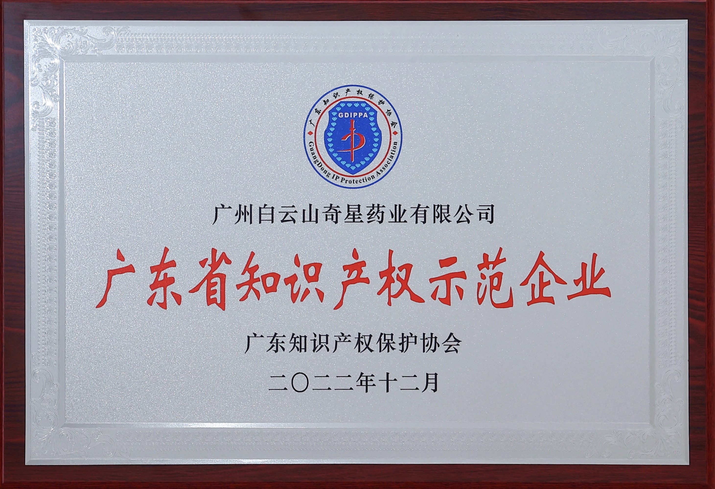 8188cc威尼斯(中国)有限公司官网
