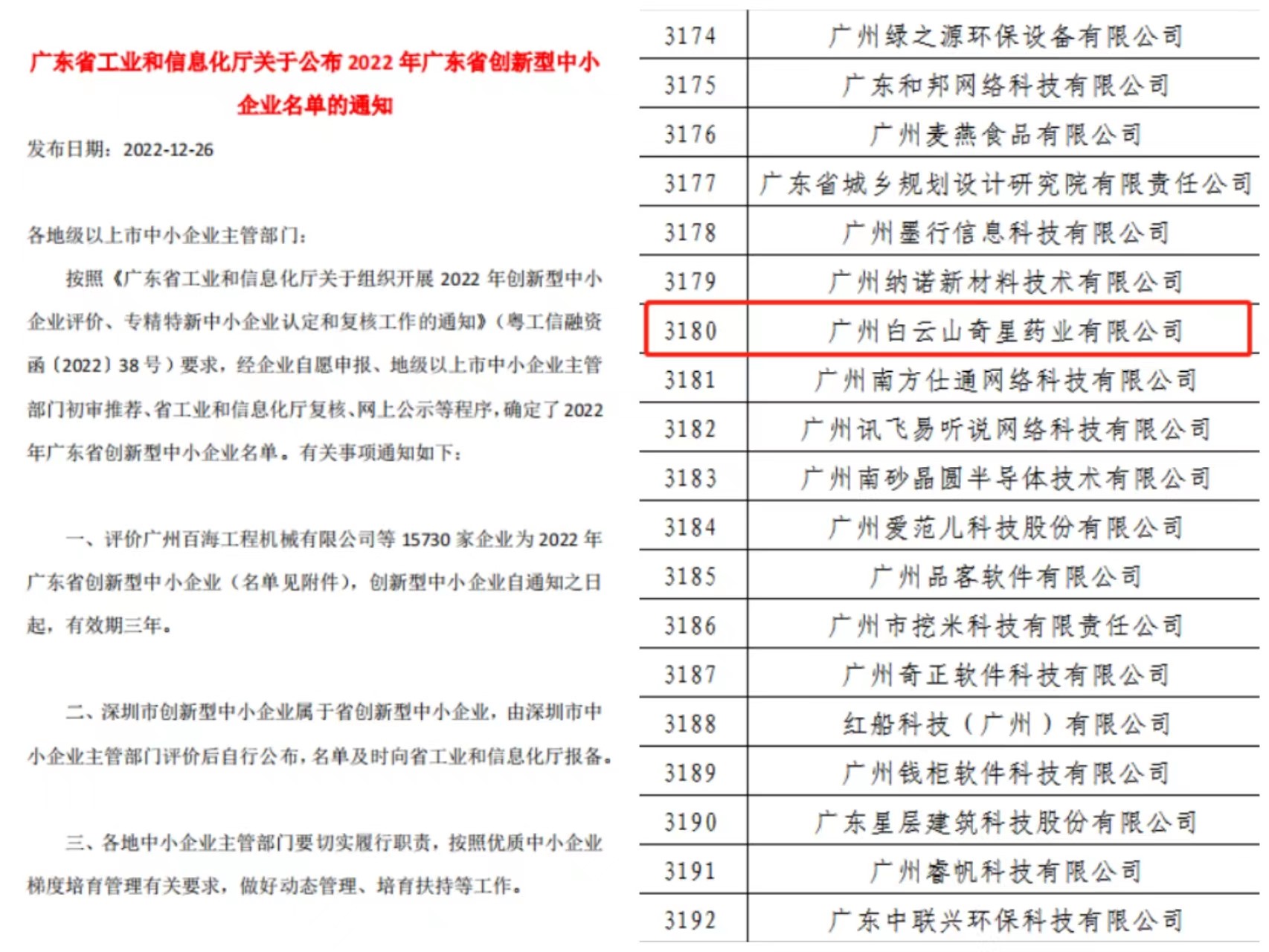 8188cc威尼斯(中国)有限公司官网