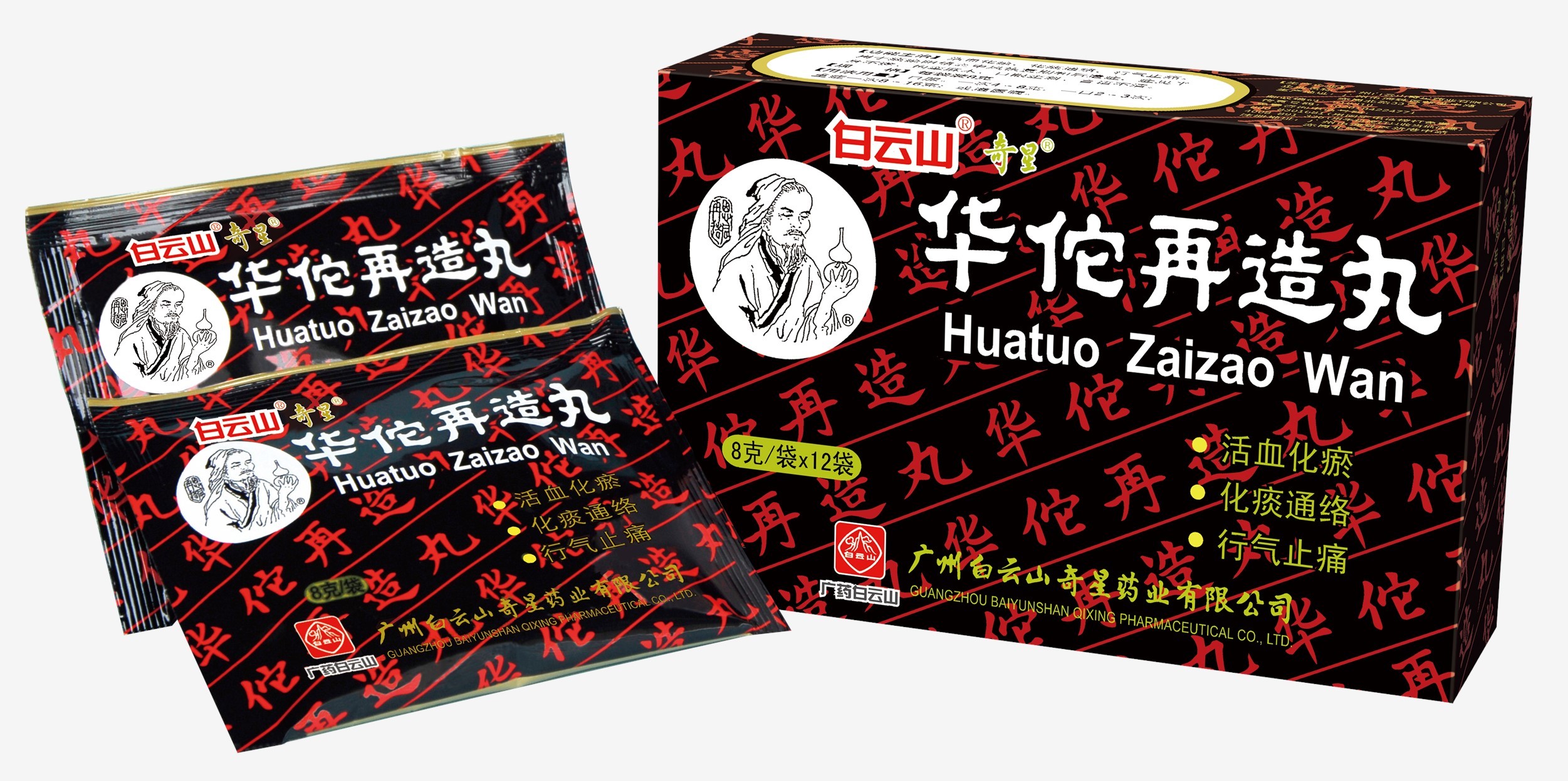 8188cc威尼斯(中国)有限公司官网