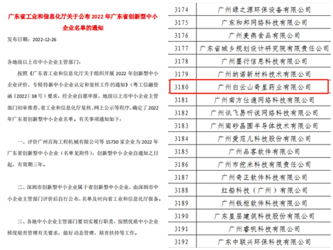 8188cc威尼斯(中国)有限公司官网