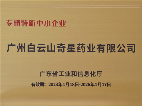 8188cc威尼斯(中国)有限公司官网