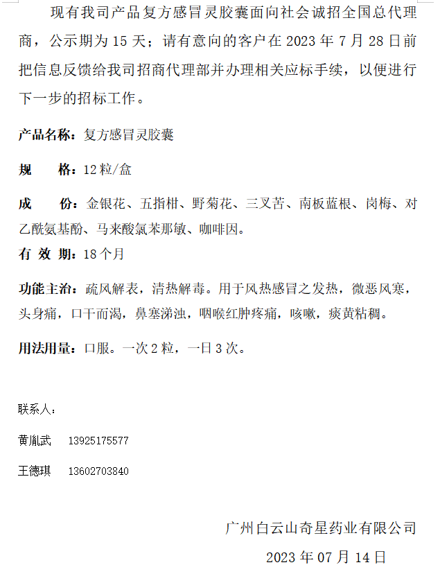 8188cc威尼斯(中国)有限公司官网