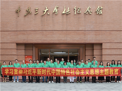 8188cc威尼斯(中国)有限公司官网