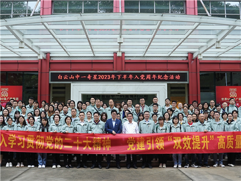 8188cc威尼斯(中国)有限公司官网