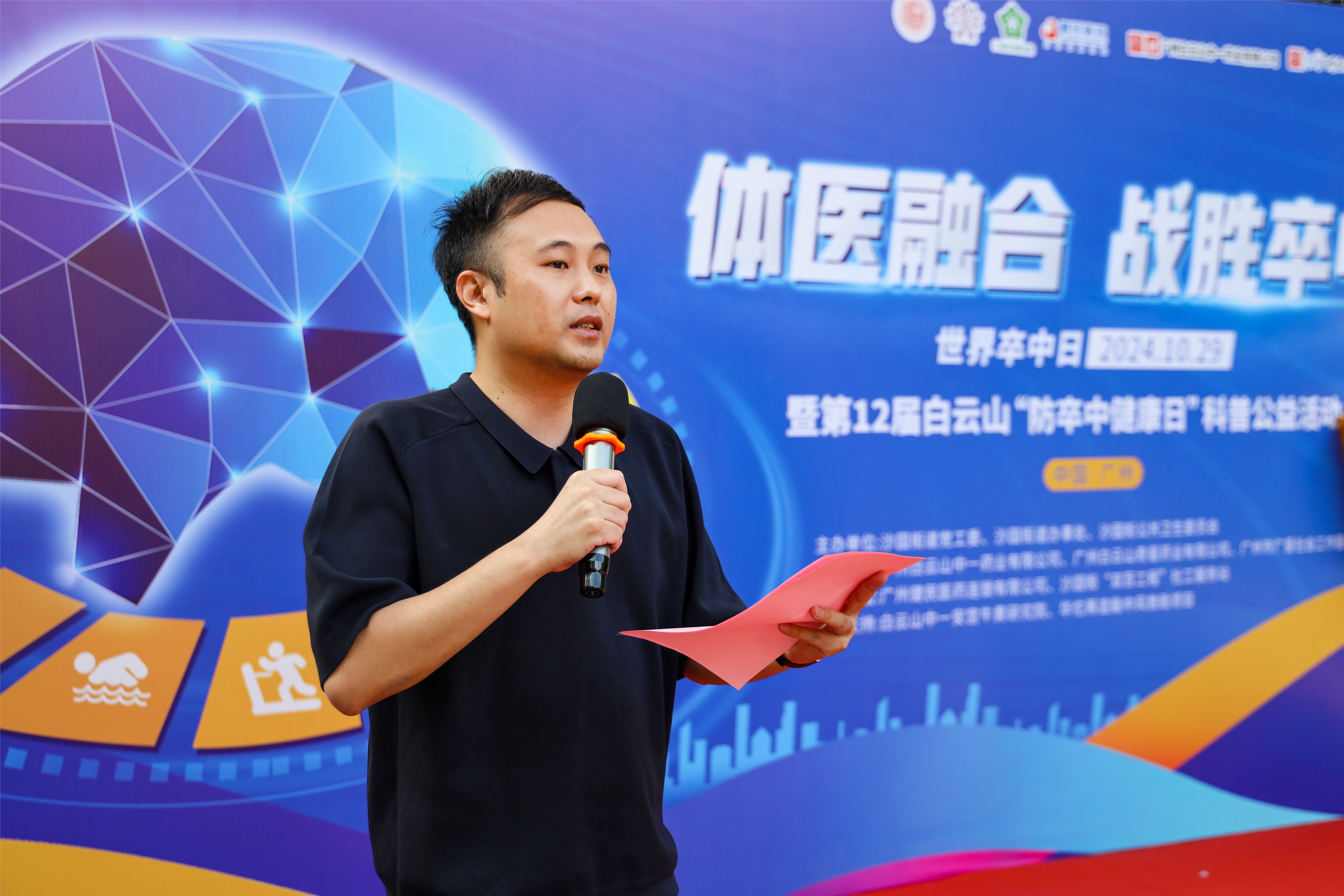 8188cc威尼斯(中国)有限公司官网