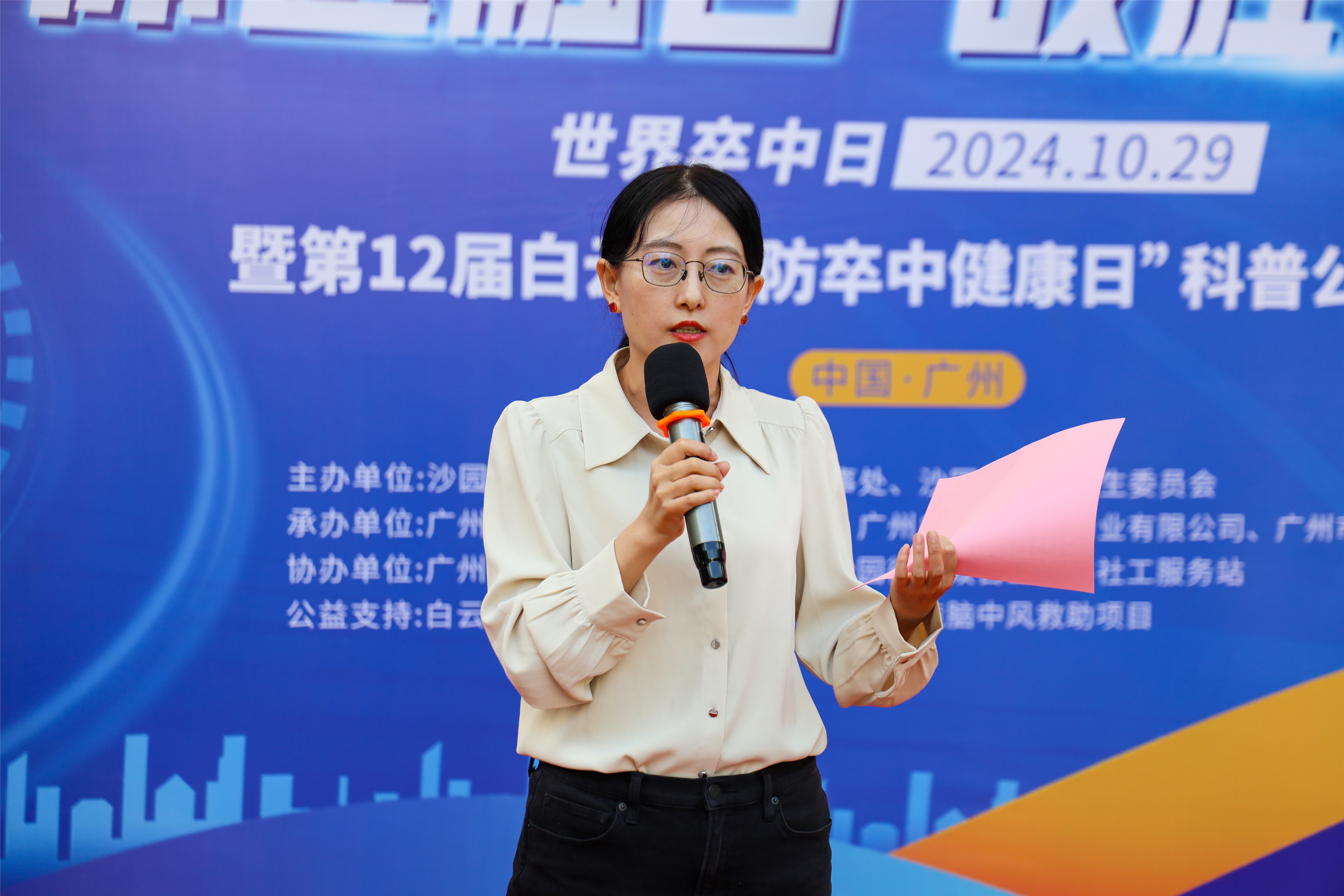 8188cc威尼斯(中国)有限公司官网