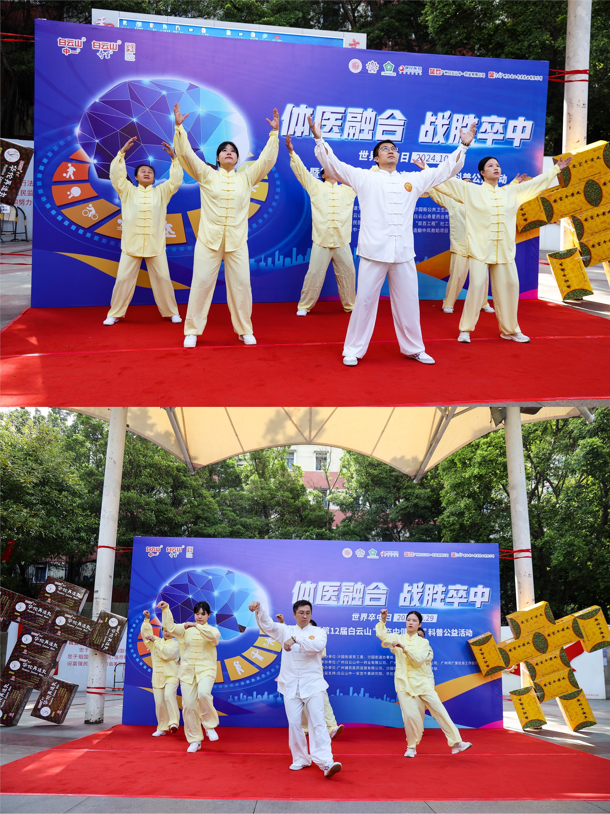8188cc威尼斯(中国)有限公司官网