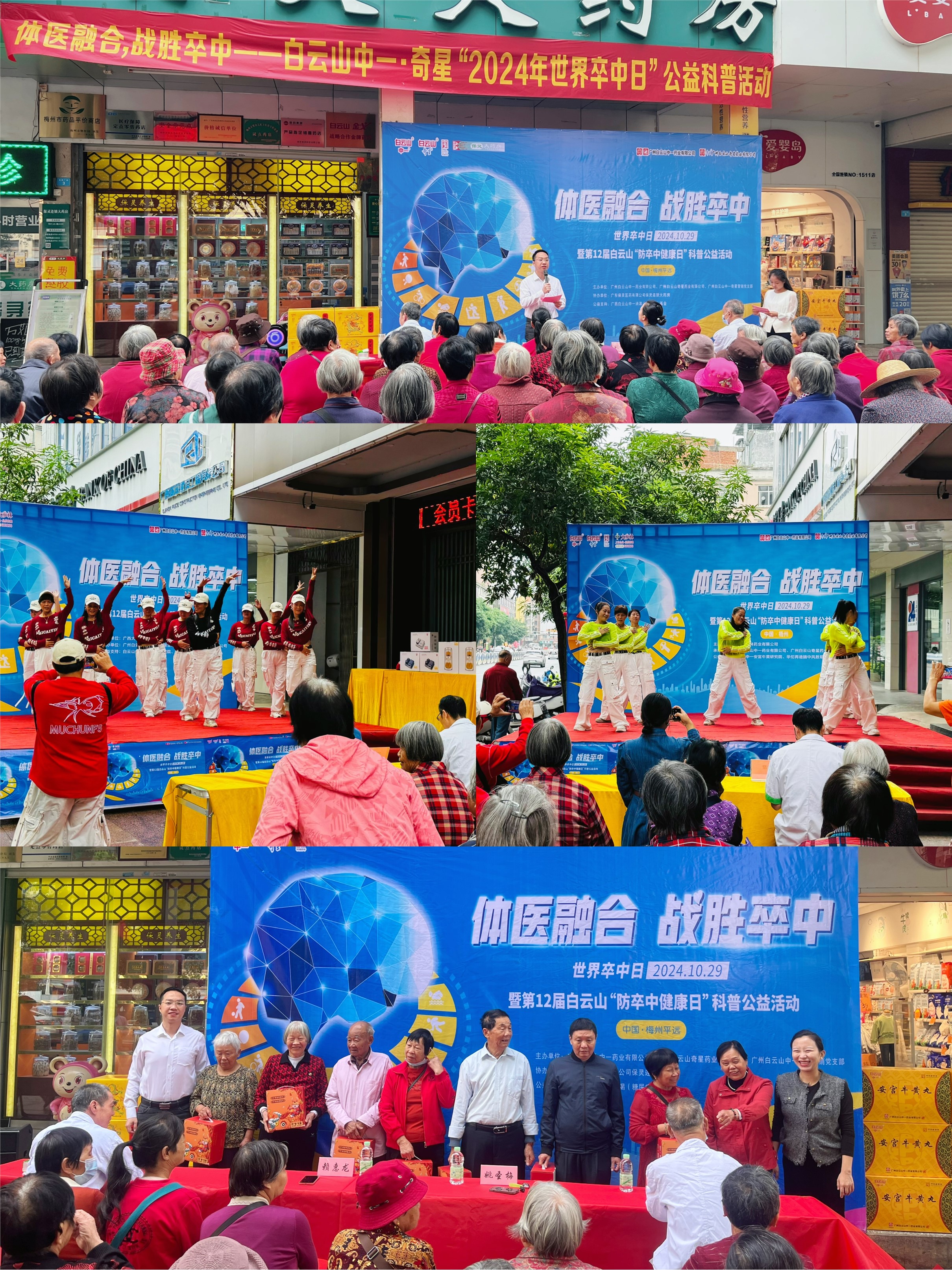 8188cc威尼斯(中国)有限公司官网