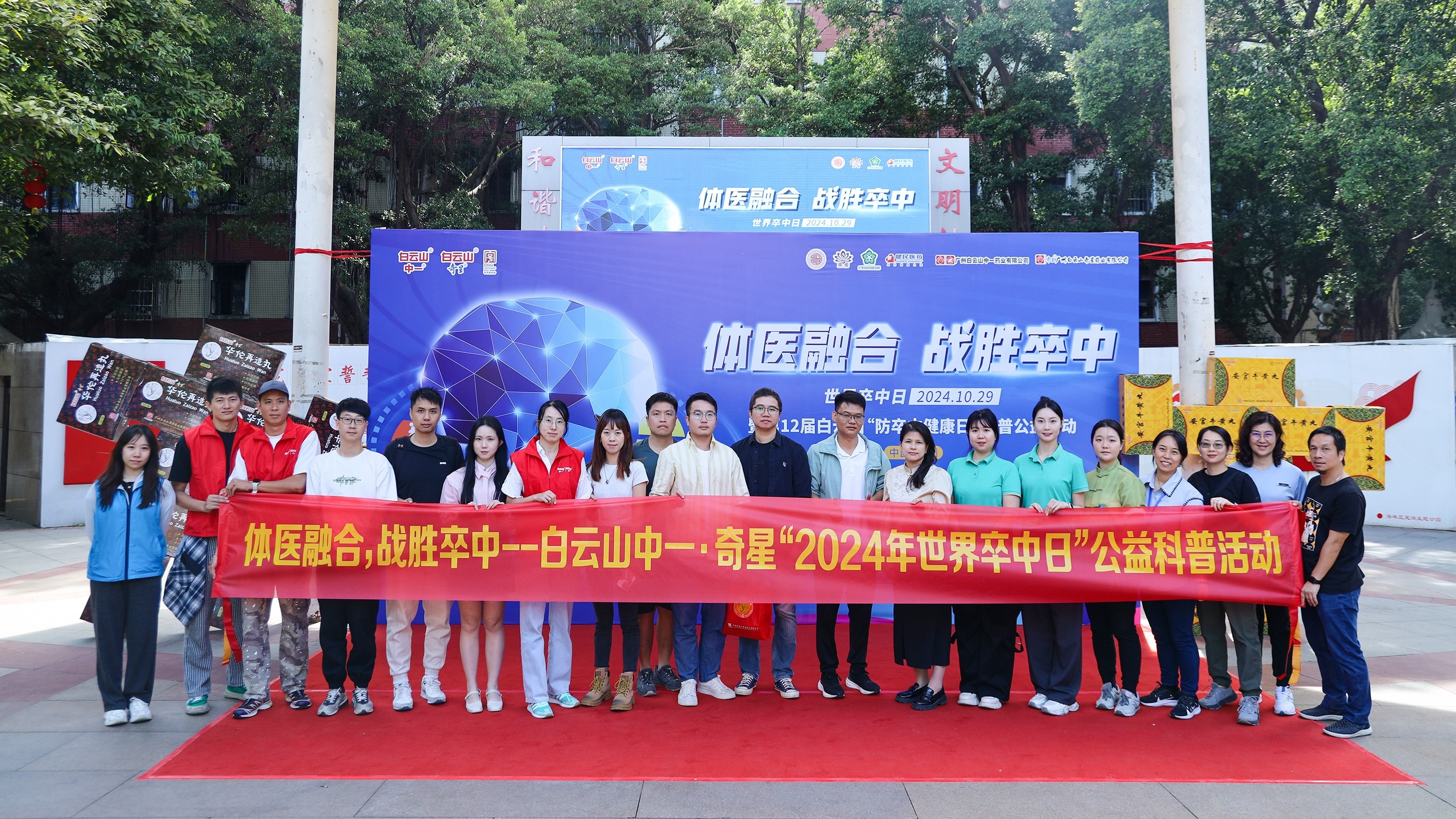 8188cc威尼斯(中国)有限公司官网