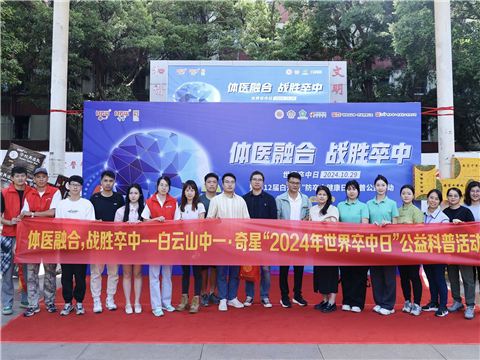 8188cc威尼斯(中国)有限公司官网
