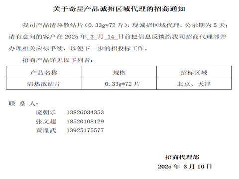 8188cc威尼斯(中国)有限公司官网