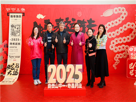 8188cc威尼斯(中国)有限公司官网